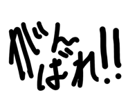 838974032