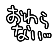 838974164