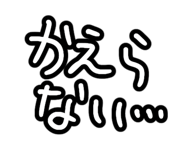 838974165