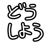838974167