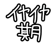 838974168