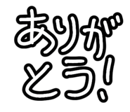 838974170