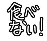838974172