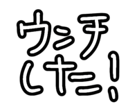 838974181