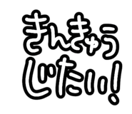 838974184