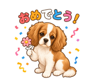 838974200