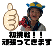 838974238