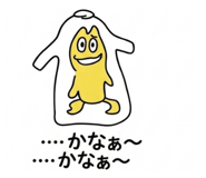 838974313