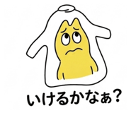 838974314