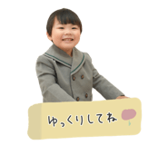 838975172