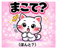 838975405