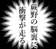 838981817