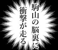 838981897