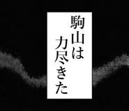 838981933