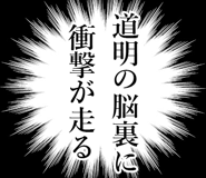 838982337