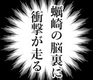 838982617
