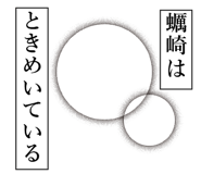 838982637
