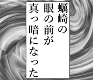 838982652