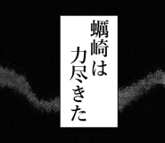 838982653