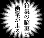 838982737