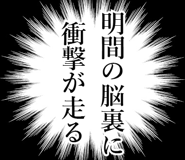 838982817