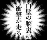838982897