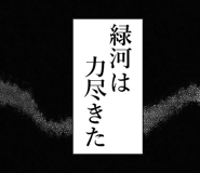 838983013