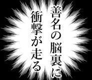 838983057