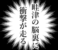 838983097
