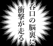 838983241