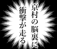 838983281