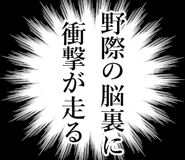 838983361