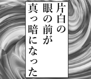 838983484