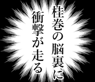 838983657