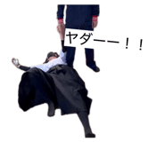 838984097