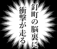 838984145