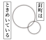838984165