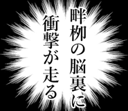 838984305