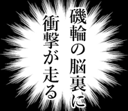 838984345
