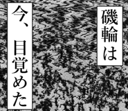 838984351