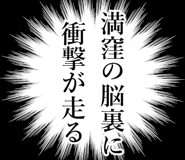 838984393