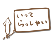 838984509