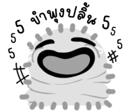 838984560