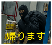 838984585
