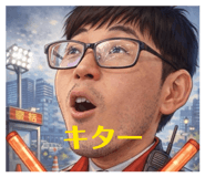838984600