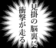 838984601