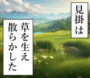838984614
