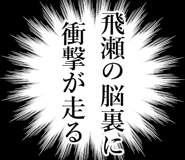 838984921