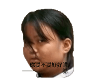 838985546