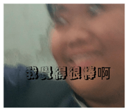 838985552